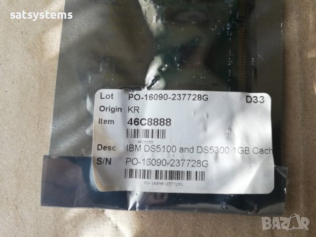 Ново!РАМ Памет M393T2953GZA-CE6, Samsung Kit 6x1GB PC2-5300P (DDR2-667) Registered, снимка 3 - RAM памет - 37433590