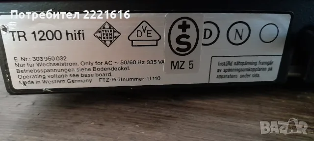 TELEFUNKEN TR 1200 , снимка 6 - Ресийвъри, усилватели, смесителни пултове - 56158449