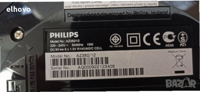 CD player Philips AZ382/12, снимка 7 - MP3 и MP4 плеъри - 30763021