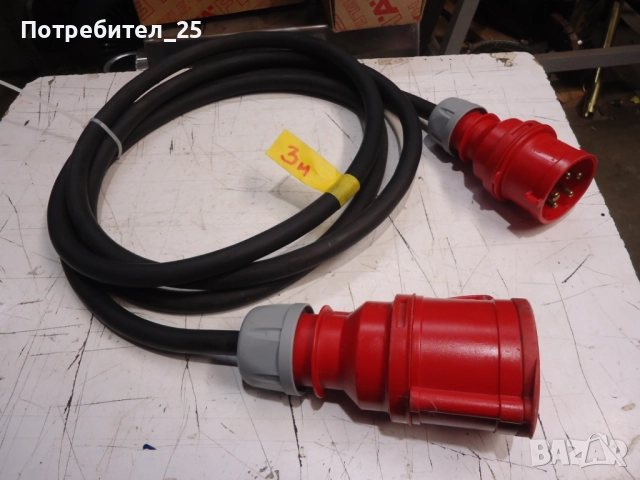 Трифазен удължител 3м - 4кв