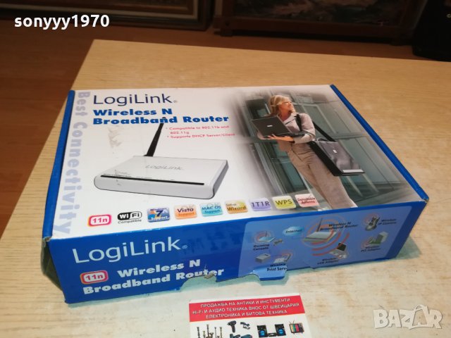 logilink router-внос germany 0302221045