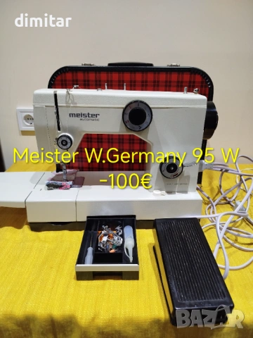 Битови шевни машини 