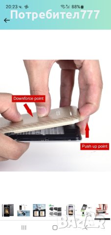 Смартфон XGODY G10 +, снимка 12 - Резервни части за телефони - 44296699