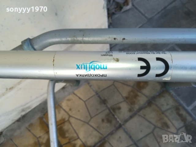 заявена-ПРОХОДИЛКА ЗА СТАРИ ХОРА 1909251317, снимка 12 - Бастуни - 51767810