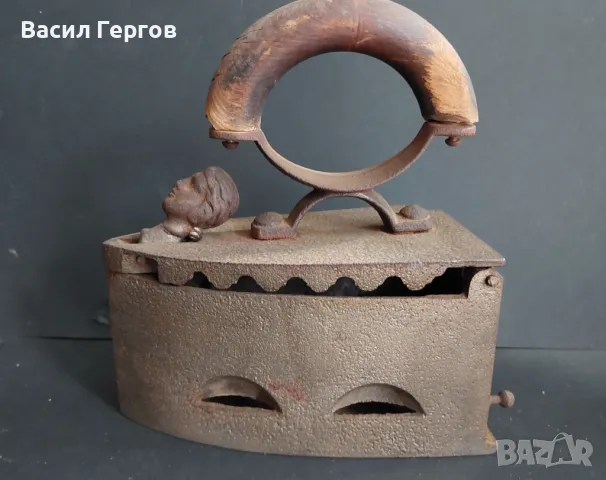 Ютия на въглища Човешка глава