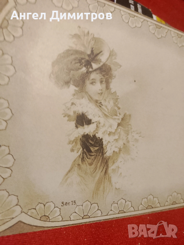 Стара пощенска картичка , снимка 2 - Колекции - 51851393