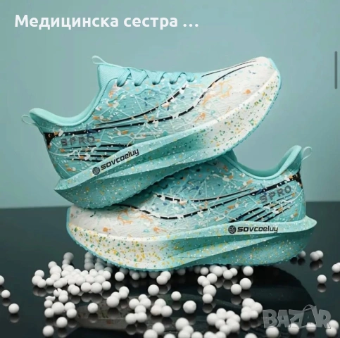 Нови маратонки много леки