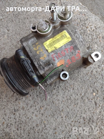 Компресор за климатик за Форд Фиеста 2010г. 