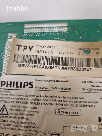 Main board 715G6947-M01-000-004Y за ТВ PHILIPS 24PHH4000/88, снимка 4 - Части и Платки - 42235866