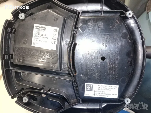 Кафе машина DELONGHI - TYPE EC221.B, снимка 5 - Кафемашини - 56550685