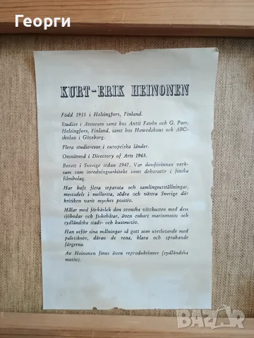 Картина масло Kurt Erik Heinonen, снимка 6 - Антикварни и старинни предмети - 56033501