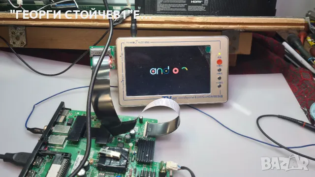 TCL  40ES560    TPD.RT2841.PB772  LVF395NDEL MJ9W04 V1  40HR330M10A0 V4, снимка 11 - Части и Платки - 48604455