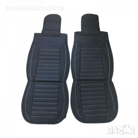 Комплект кожени универсални калъфи за седалки, 2броя, Черно със сиво