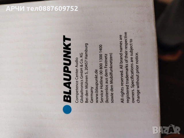 BLAUPUNKT радио за строителни обекти BSR 40 Противоударно радио Blaupunkt, Тюркоаз Водоустойч, снимка 8 - Радиокасетофони, транзистори - 47118339