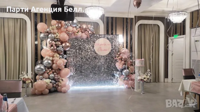 Парти Украса - Рожден ден Кръщене Погача Юбилей , снимка 16 - Други услуги - 47105958