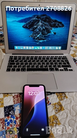 Само за 499 лева ! Macbook Air 13-inch Intel i5 + Apple iPhone XR 64GB, снимка 2 - Лаптопи за дома - 52894151