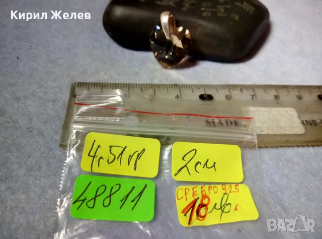 СКЪПОЦЕНЕН ЮВЕЛИРНО ФАСЕТИРАН КРИСТАЛЕН МЕДАЛЬОН СЪРЧИЦЕ със СРЕБРО 925 РОМАНТИЧЕН АРТ ПЕНДАНТ 48811, снимка 4 - Колиета, медальони, синджири - 48818632