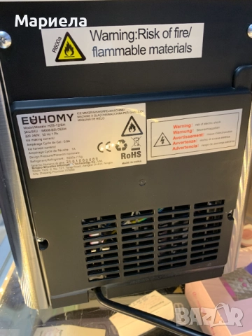 Ледогенератор 12 кг. за 24 часа / , снимка 11 - Други стоки за дома - 52234342