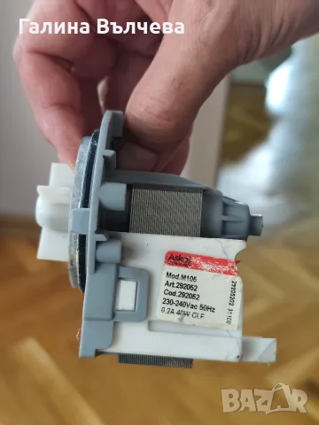 Пералня Electrolux EW 506 S на части, снимка 2 - Перални - 55711269