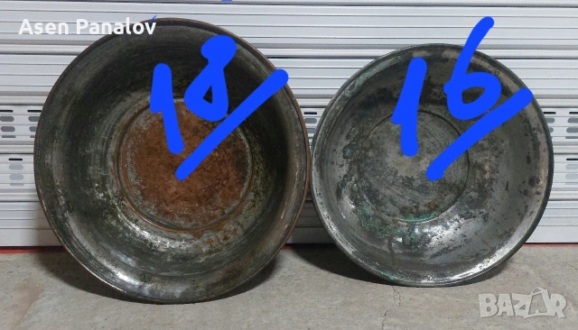 Медни легени 2 броя