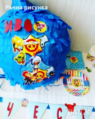 Огромна пинята+подарък маска и конфети, всякакви теми изпращам веднага, снимка 18 - Декорация за дома - 30215117