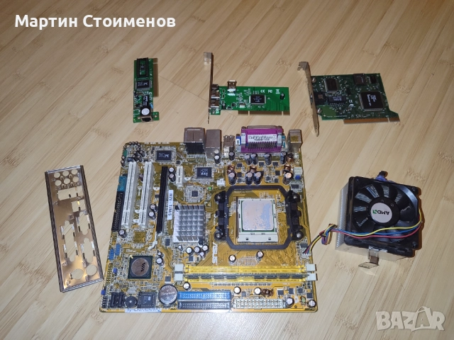 Части за стационарен компютър