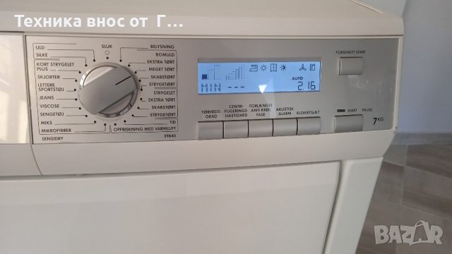 Сушилня с термопомпа AEG Electrolux 🇩🇪🇩🇪🇩🇪, снимка 7 - Сушилни - 38100259