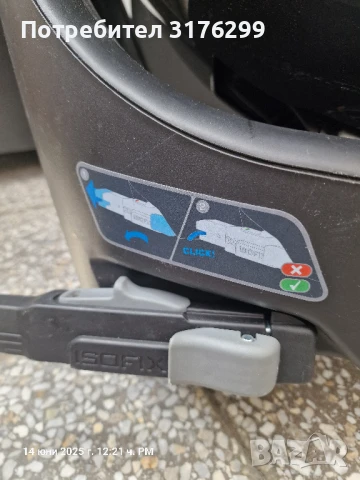 Детско столче за кола, снимка 7 - Столчета за кола и колело - 50727528