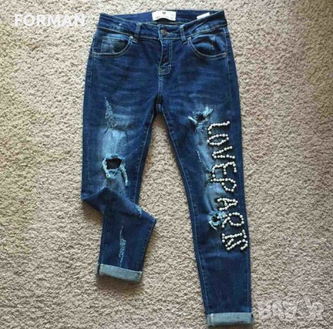 Накъсани дънки с надпис от перли, снимка 1