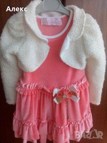 Сладурска  официална рокличка