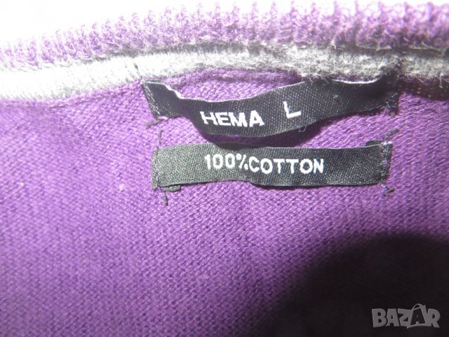 Мъжки пуловер Hema, снимка 6 - Пуловери - 20253020
