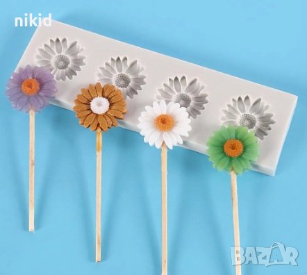4 маргаритки маргаритка силиконов молд форма за близалки фондан, снимка 4 - Форми - 37191939