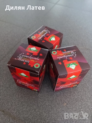 ‼️‼️‼️Турски Маджун 100% натурален продукт от природата! НАЛИЧНО❗❗❗, снимка 3 - Други - 47051828