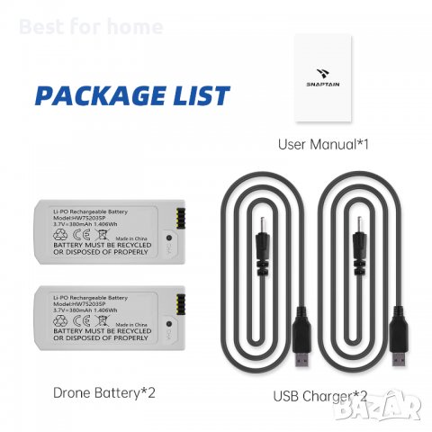 SNAPTAIN A10 комплект батерии + зарядна станция, снимка 5 - Дронове и аксесоари - 39107753