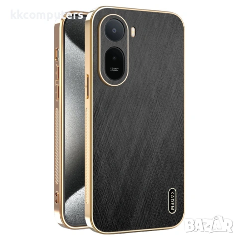 KADEM Електропокрит Калъф за Xiaomi Redmi A7 Pro 4G - Копринена текстура, PU+TPU, 3 цвята