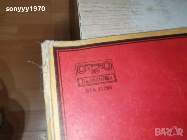 EXPRESS 86 1012251948, снимка 15 - Грамофонни плочи - 52725287