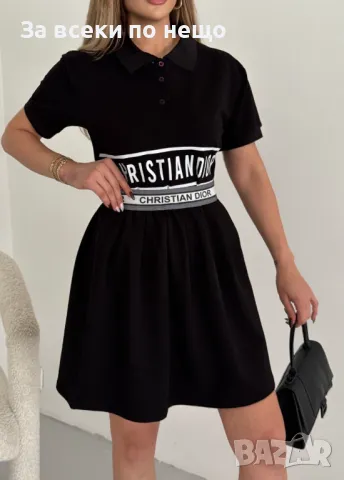 Christian Dior Дамски Черен Къс Летен Комплект Кристиян Диор Код A556, снимка 3 - Рокли - 50154284