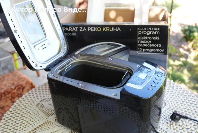 Хлебопекарна Gorenje BM1200BK, снимка 9 - Хлебопекарни - 55991770
