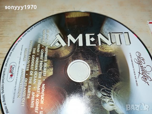 AMENTI ЦД 0809221702, снимка 3 - CD дискове - 37941242