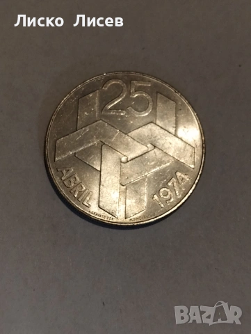 Португалия 250 ескудо 1976г., снимка 2 - Нумизматика и бонистика - 53119324