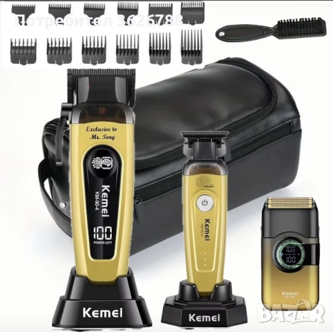 Професионален комлект за постригване, снимка 8 - Машинки за подстригване - 53068926