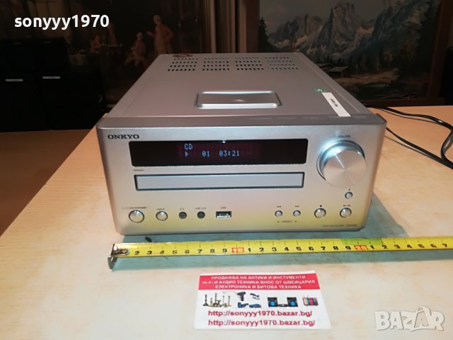 onkyo dr-645 dvd receiver 2705221028