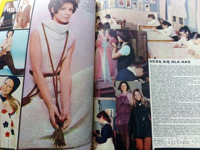 Старо Полско списание "Mody" - 1971г. - № 87, снимка 7 - Списания и комикси - 40738728