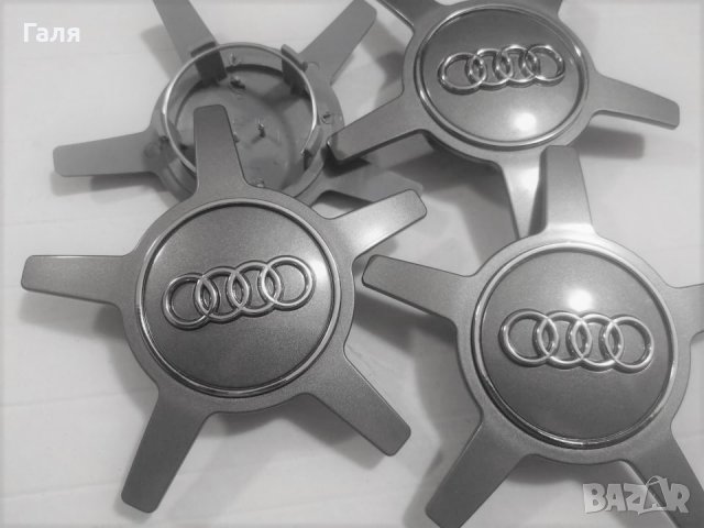 Капачки за джанти с лого Ауди