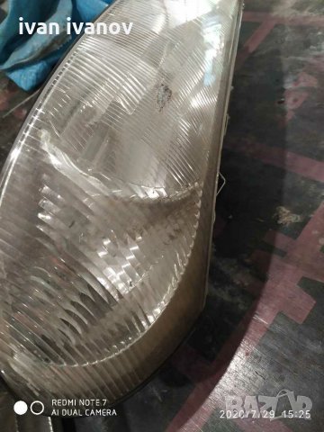 Фарове форт