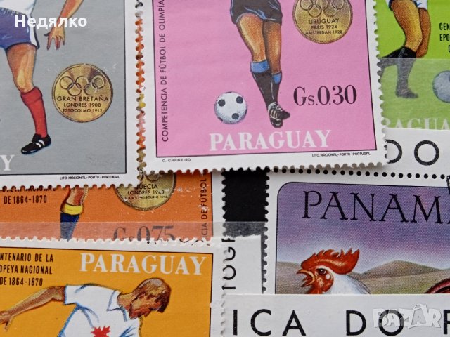 Марки,Парагвай,1970г,футбол,чисти,7 броя, снимка 11 - Филателия - 35650034
