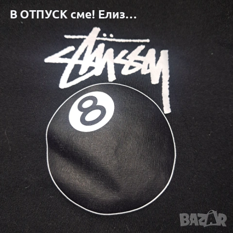 STUSSY 8ма топка eightball тениска оригинал плътно трико памук, снимка 3 - Тениски - 54245764