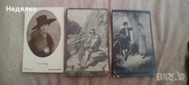 14 стари пощенски картички,1904-24г и албум, снимка 16 - Филателия - 51384105