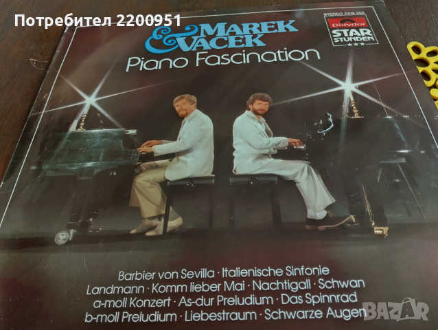 MAREK & VACEK, снимка 1 - Грамофонни плочи - 44683063