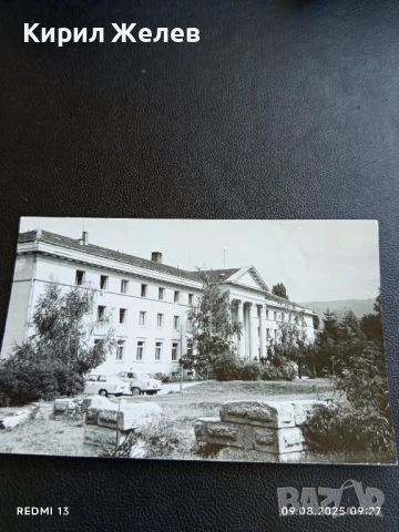 Ретро снимка кадър от град СТАНКЕ ДИМИТРОВ за КОЛЕКЦИЯ ДЕКОРАЦИЯ 44236, снимка 4 - Колекции - 51305418